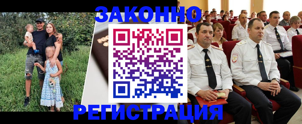 временная регистрация адрес в Данилове
